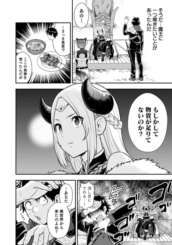 異世界クラス召喚されたらR1○のスキルを獲得したので、○りたい放題させてもらいます！ （3） 138 2 https://eromanga-douzin.com/archives/18068