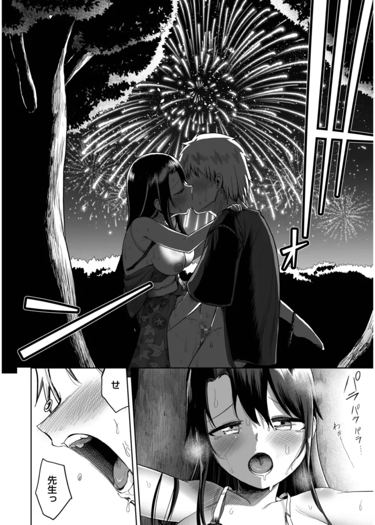 俺と先生の夏休み【合冊版】【18禁】 「だったらせめてっ…一回、セックスだけっ!」夜入島。人口約500人で、年に一度の祭りが唯一の観光資源の、つまらないこの島。島に一つしかない学校の、夕日の差しこむ教室で俺は先生と…明日から夏休み。…にもかかわらず、創海は気分が乗らなかった。こんな島でやることなんて、受験勉強と祭りの準備以外になんにもないのだから当然だ。それにもう一つ、誰にも言っていない秘密があって…そんな中、昔から姉弟のように育ってきた洋子先生にからかわれ、創海はついに自分の本当の気持ちを打ち明けてしまう。歳の差を考えろと無下に断られた創海は、勢いにまかせて洋子先生にとんでもないお願いをしてしまい…!?俺と先生の、ひと夏の恋の物語。 https://eromanga-douzin.com/archives/19767 俺と先生の夏休み【合冊版】【18禁】 138 5 https://eromanga-douzin.com/archives/19767