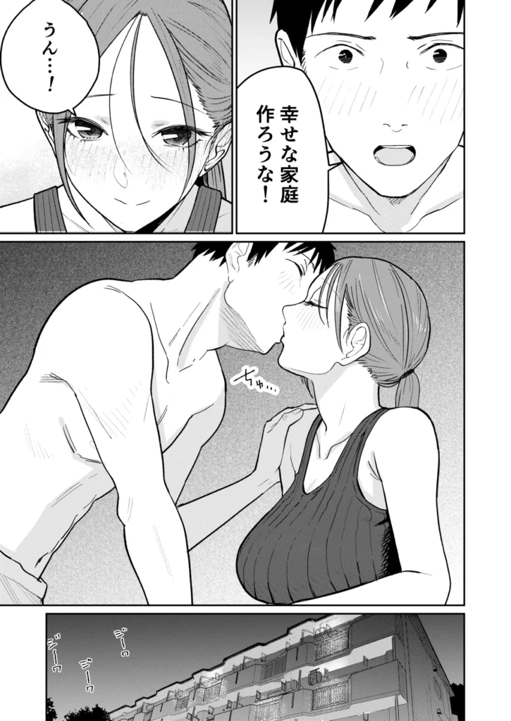 町中華、準備中に人妻は… 14 144 https://eromanga-douzin.com/archives/24911