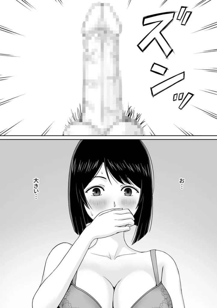 妻を金持ちの童貞に貸し出したら寝取られてしまった話 14 169 https://eromanga-douzin.com/archives/26610