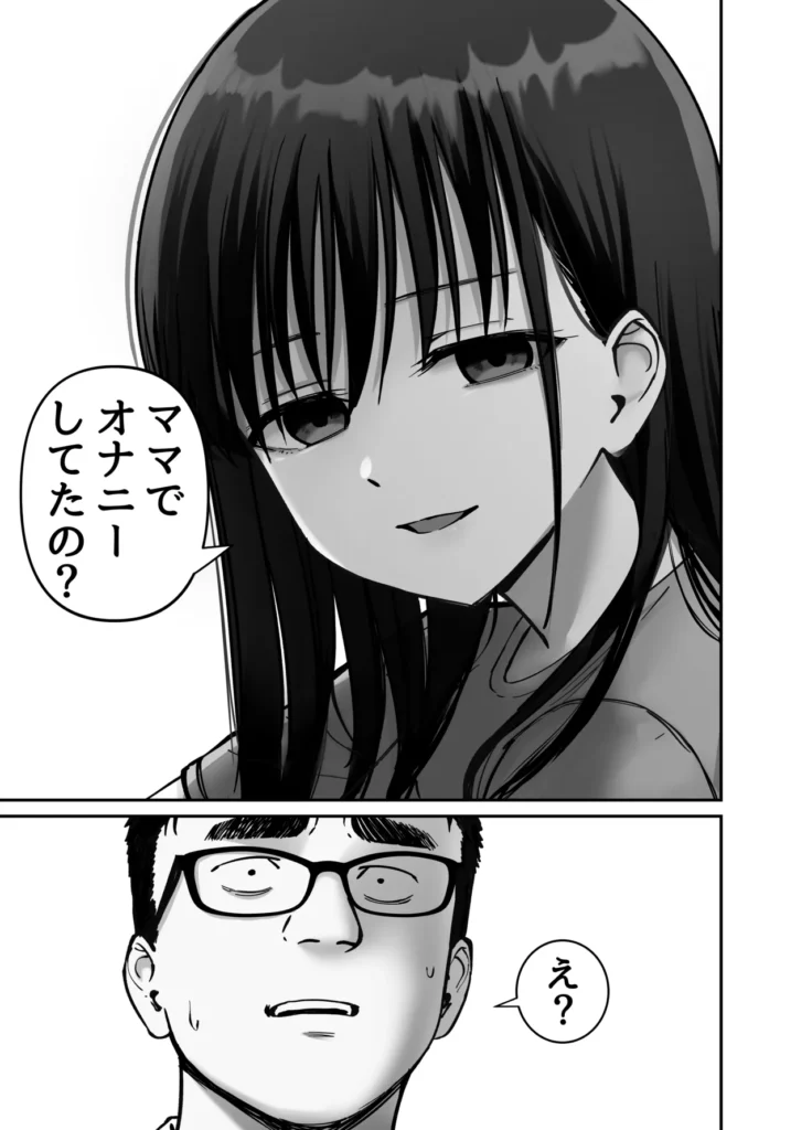 托卵の娘2 14 214