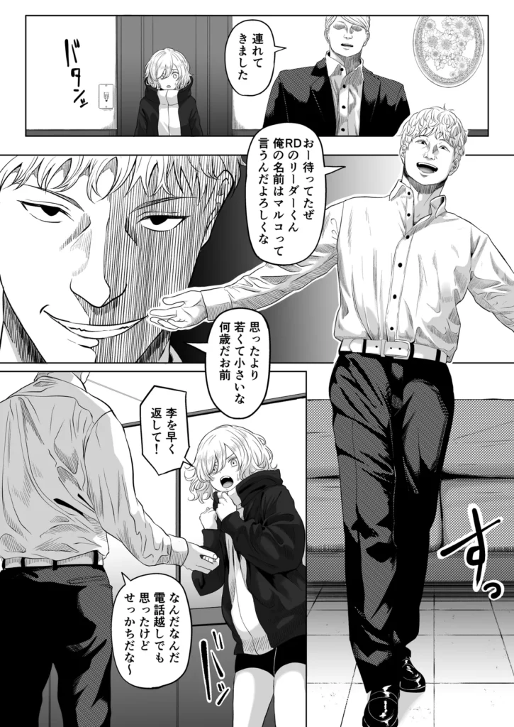 尻穴便女 壊弐 14 218