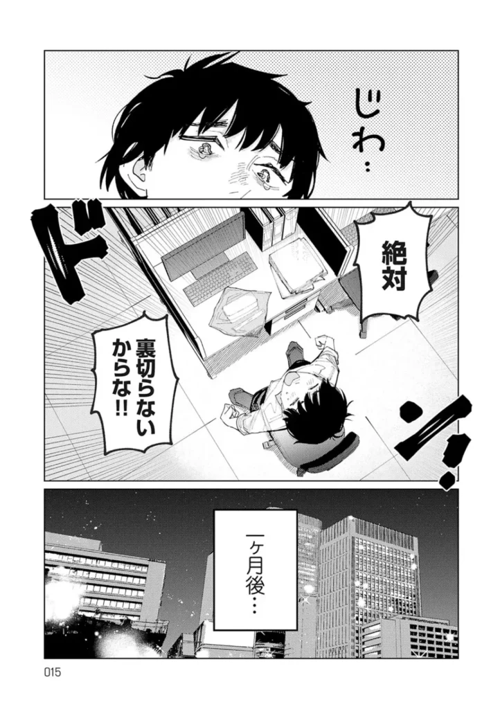 ふたりよがり 14 222 https://eromanga-douzin.com/archives/29730