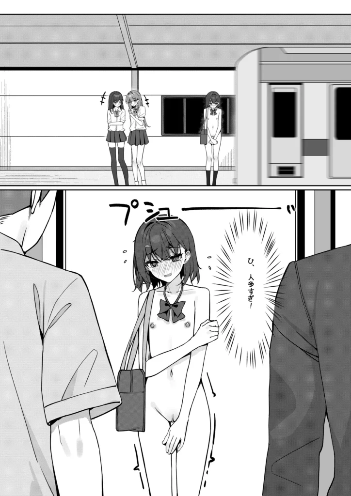 今日から全裸登校① 14 33 https://eromanga-douzin.com/archives/16890