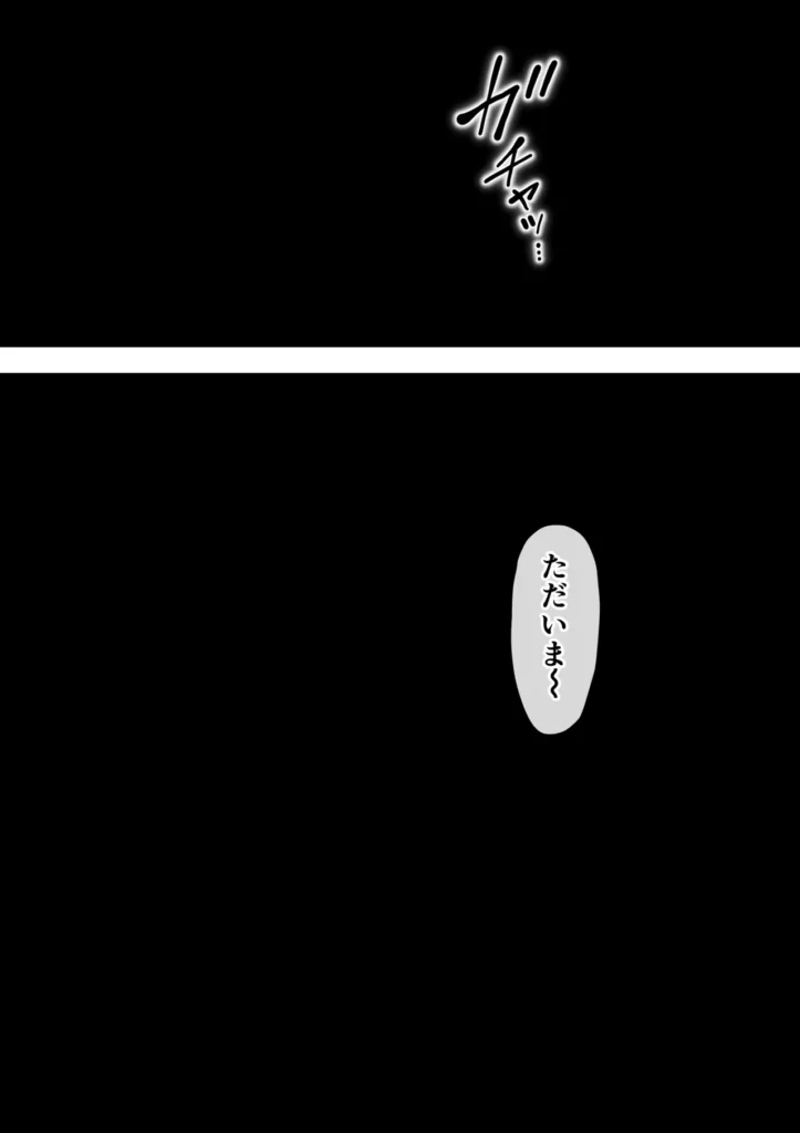あこがれの叔母を寝取る 2巻 「あなた助けて…私…この子に堕とされるッ!」――甥っ子に看病を頼まれ、ついシモの世話をしてしまったのが過ちの始まり…!その行為を盗撮された叔母の真奈美は、「家族にバラすよ?」と脅されて、再び甥の下へ。写真の削除を条件に、仕方なく甥の逞しいモノをお口でご奉仕するも、夫とは比べ物にならない濃厚な味と匂いに、身体は火照り『女』の部分が疼いてくる…言葉では抵抗を見せつつも、そのM気質を見抜いた甥の行為は徐々にエスカレート!ついには旦那と息子が寝る自宅でもそのメス穴にズブズブと挿入され…!?「こんなの覚えたら狂っちゃうぅ!」崩れゆく理性を保とうと耐える真奈美だが、甥のマーキングは終わることなく… あこがれの叔母を寝取る 2巻 140 11