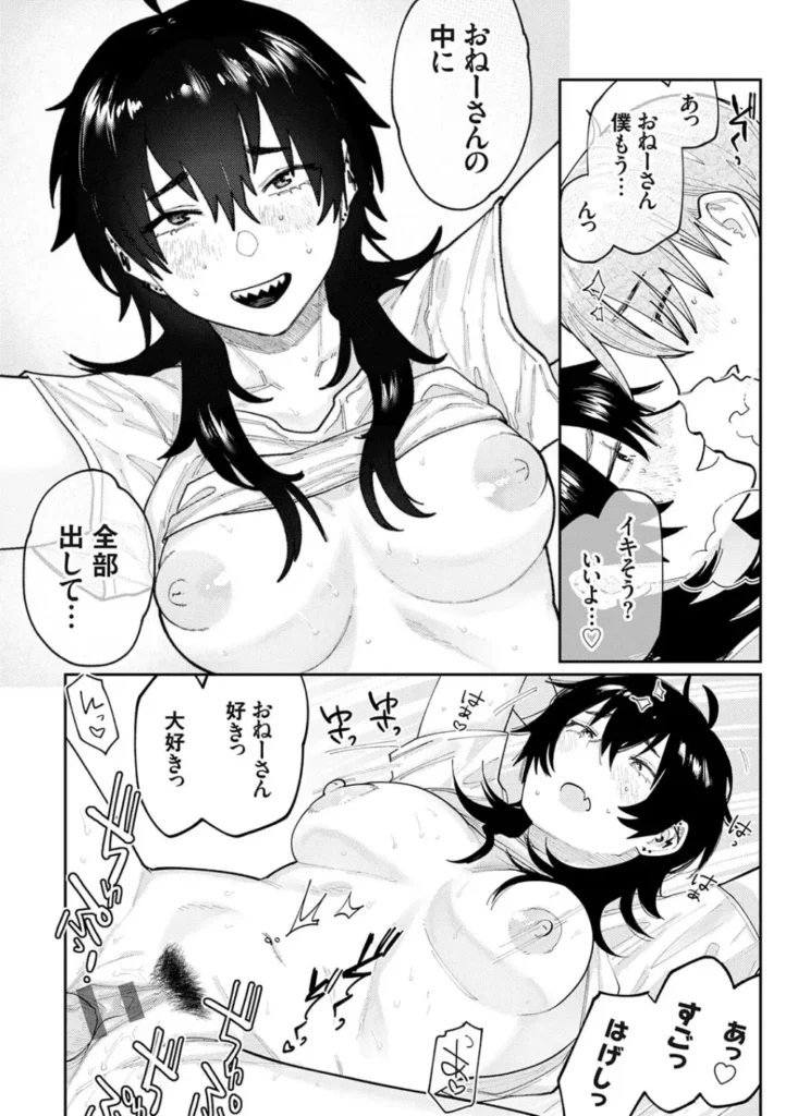 ふたりよがり 141 17 https://eromanga-douzin.com/archives/29730