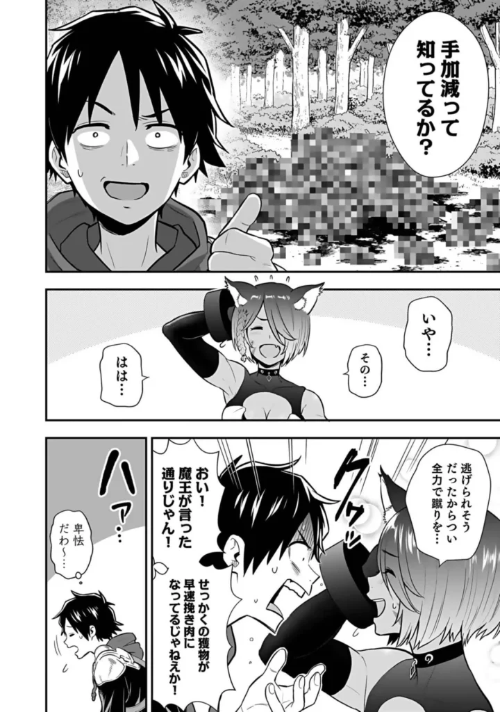 異世界クラス召喚されたらR1○のスキルを獲得したので、○りたい放題させてもらいます！ （3） 146 2 https://eromanga-douzin.com/archives/18068