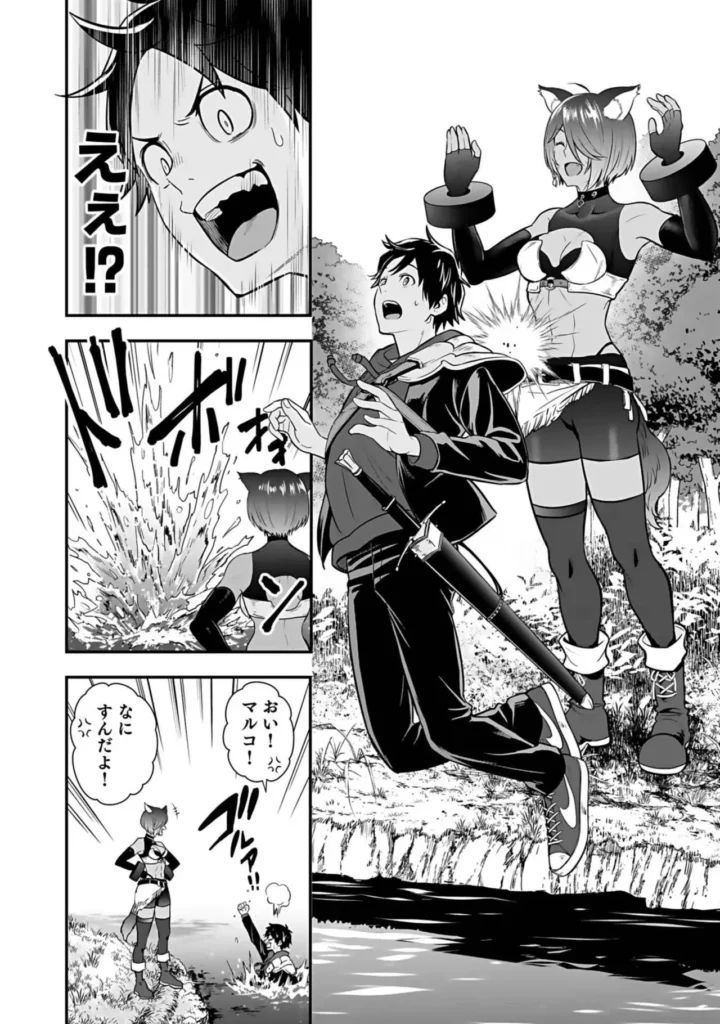 異世界クラス召喚されたらR1○のスキルを獲得したので、○りたい放題させてもらいます！ （3） 148 2 https://eromanga-douzin.com/archives/18068