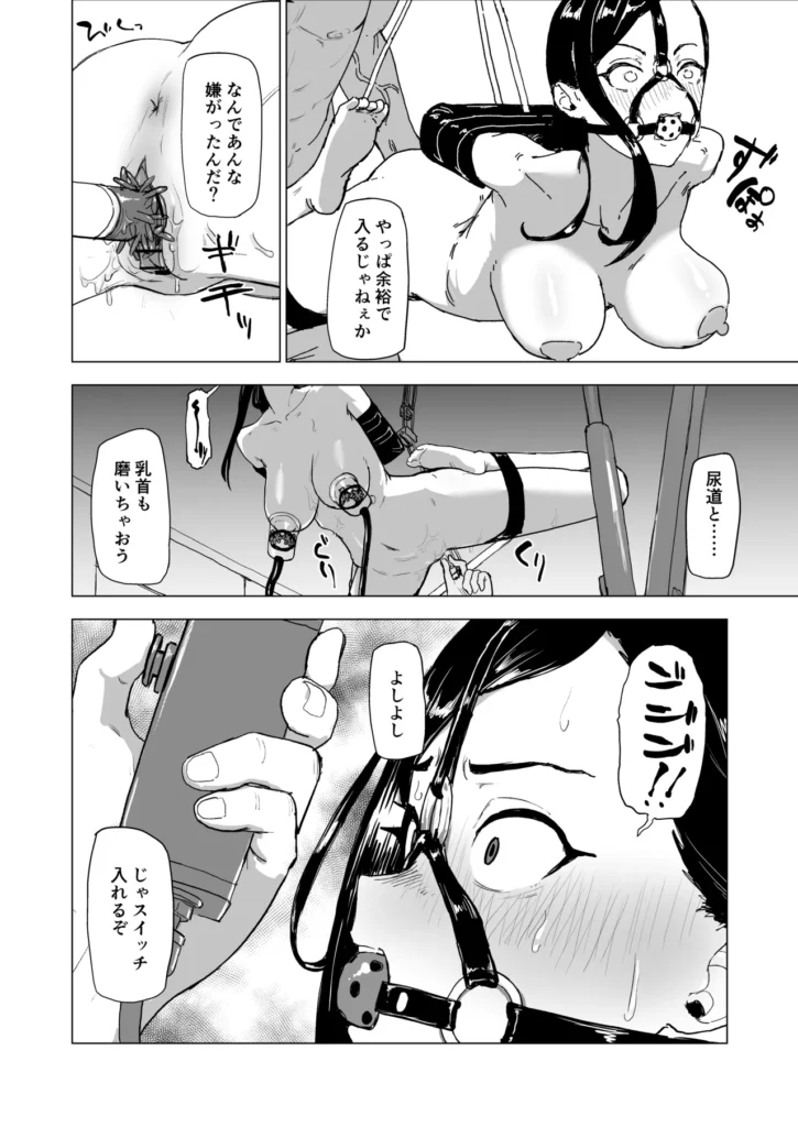 弟の彼女にドMプレイさせちゃおう 立場を利用して従順な雌を犯し潰す 彼氏の家は一家経営の風俗業で、交際を続けるためには売春体験をし職業への理解を示すことを彼の姉から求められる。 覚悟を決めて土日に体験に行くが、無慈悲に体を開発されてしまい、雑魚マンコに堕とされてしまう。 なんとか一日目の体験を終えるも、次の仕事は大勢相手に性的奉仕をするハードすぎる内容だった。 客たちにも逆らえない立場を利用されて恥辱の限りを尽くされてしまうが、交際を認めてもらうことだけを心の支えに健気に全ての要求を受け入れ汚されていく。 マゾアクメを覚えさせられ、快楽に飲まれそうになるも性欲のままに彼女を○す手が病むことはなく…… 謝罪オナニー、輪○、強○甘々セックス、腹パン、小便マーキング 屈辱的なプレイに従うしかない彼女は耐えきって彼氏のもとへ無事に帰れるのだろうか 弟の彼女にドMプレイさせちゃおう 15 137