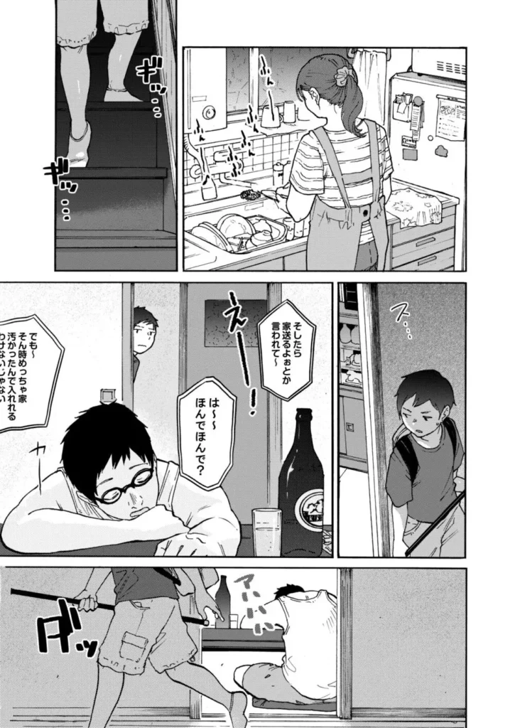 あの納屋 〜ぼくが見たことないおばさんの夜の姿〜 15 158 https://eromanga-douzin.com/archives/25817