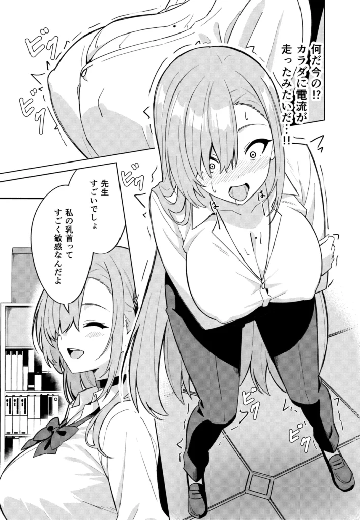 アスナチェンジ 15 175