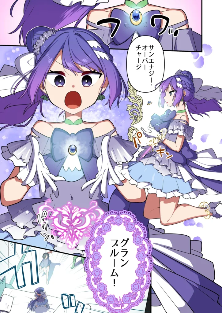 悪の手先になったので。～魔法少女を凌○します～3前編 15 205