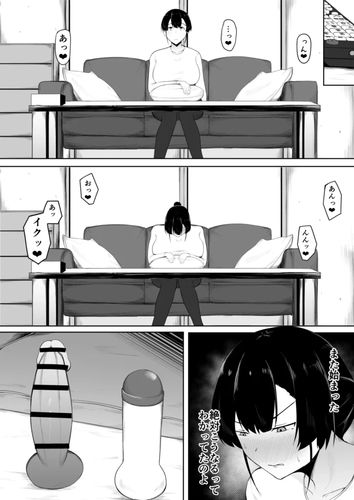 娘より本気で恋してます。 15 207 https://eromanga-douzin.com/archives/28773