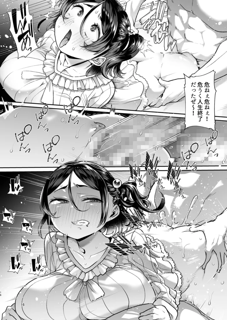 このお兄ちゃん、なにかおかしい…っ! うちの兄はちょっとおかしい…今思えば、それは昔からだった。私の身体を見てニヤけていたのがだんだんエスカレートし、親に隠れてフェラ…そして毎日生中出しえっち…。一回孕んじゃったこともあるのに、それでも兄は収まらず…むしろひどくなるばかり!こんな関係やめたいのに、いざ求められると拒否できなくて…。今では反射ですぐ子宮降りてきて、お兄ちゃんの子を孕みたいってまで思うようになっちゃって…! このお兄ちゃん、なにかおかしい…っ! 15 64