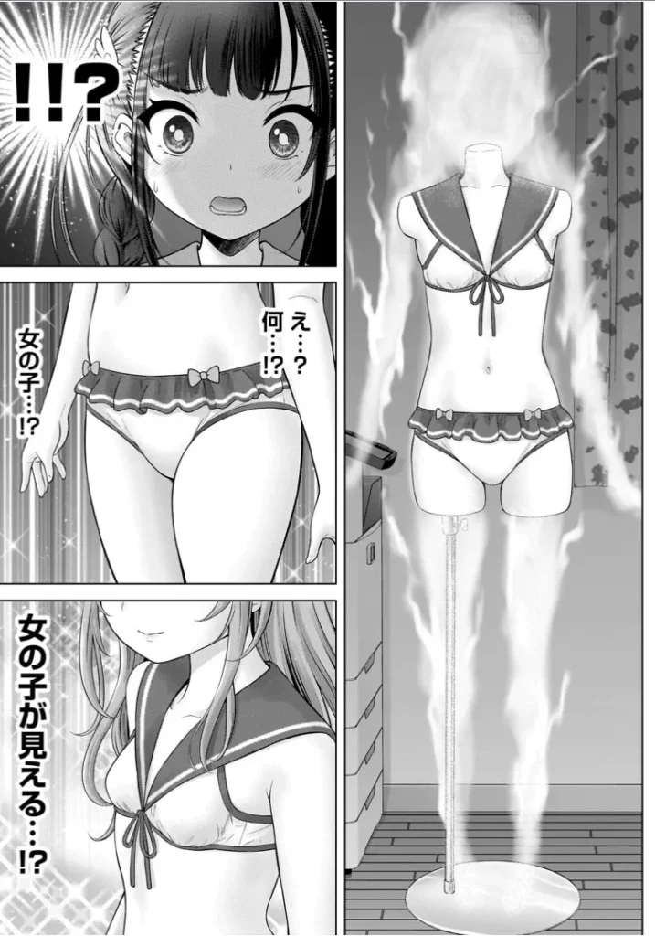 わたしの工口先生1 151 8 https://eromanga-douzin.com/archives/22119