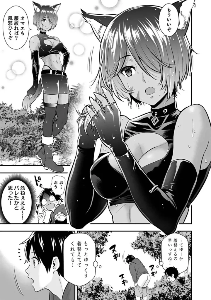 異世界クラス召喚されたらR1○のスキルを獲得したので、○りたい放題させてもらいます！ （3） 153 2 https://eromanga-douzin.com/archives/18068