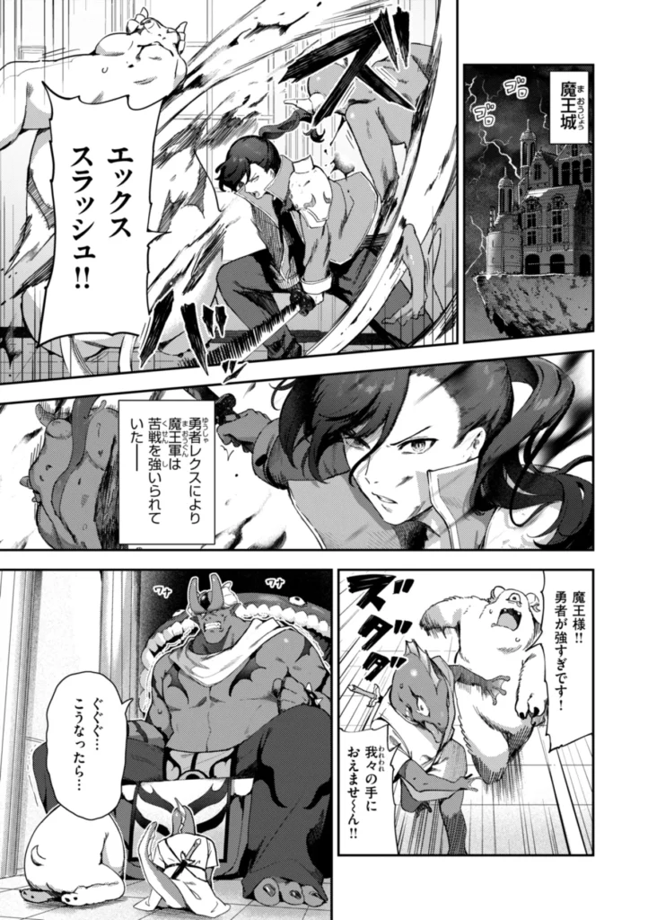 ざんげしゃせ～ 155 10 https://eromanga-douzin.com/archives/23095