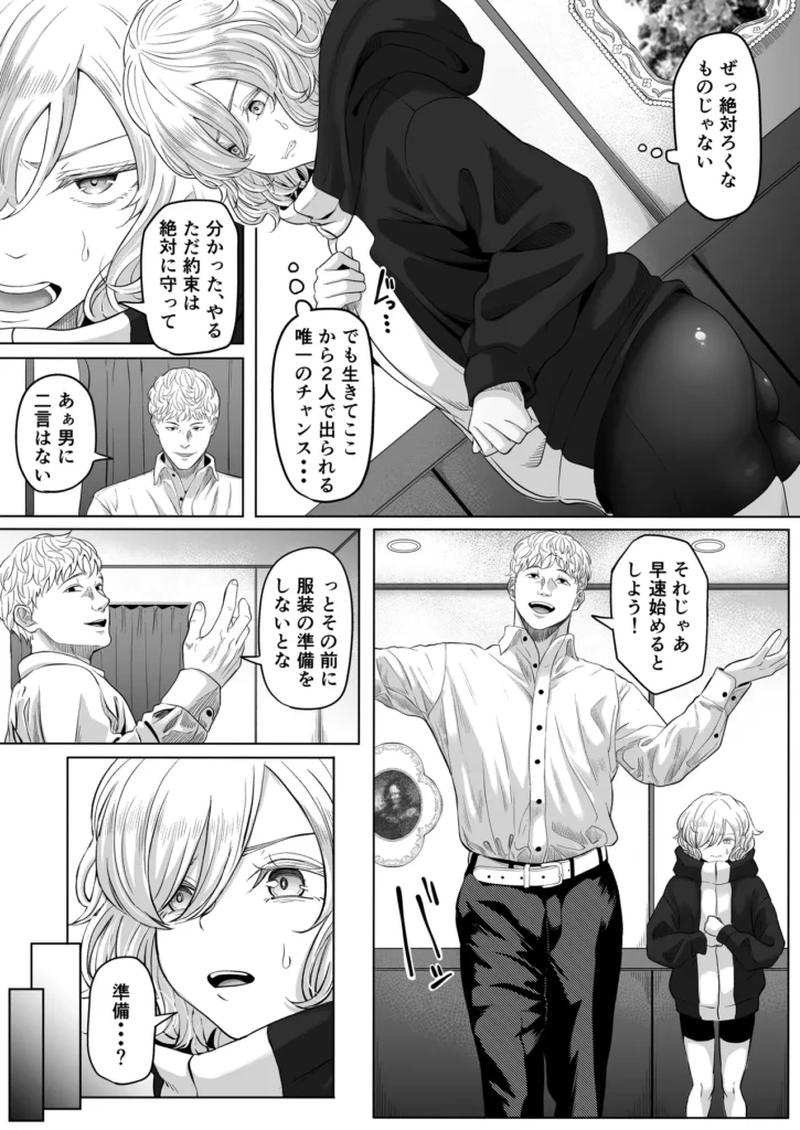 尻穴便女 壊弐 16 214