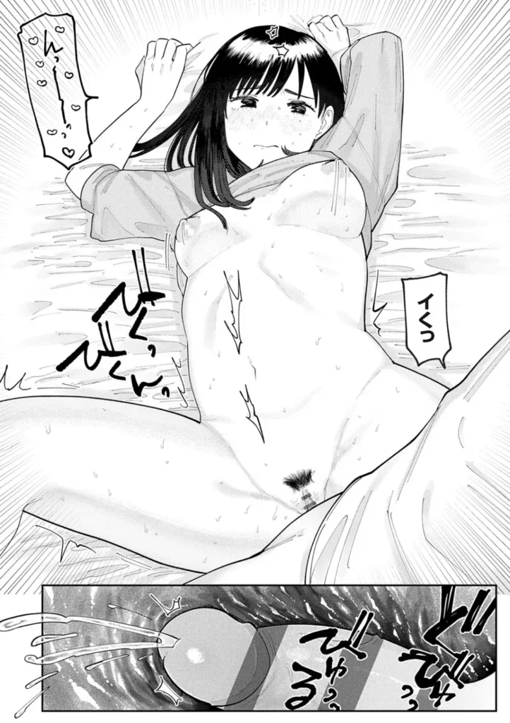 ふたりよがり 163 13 https://eromanga-douzin.com/archives/29730