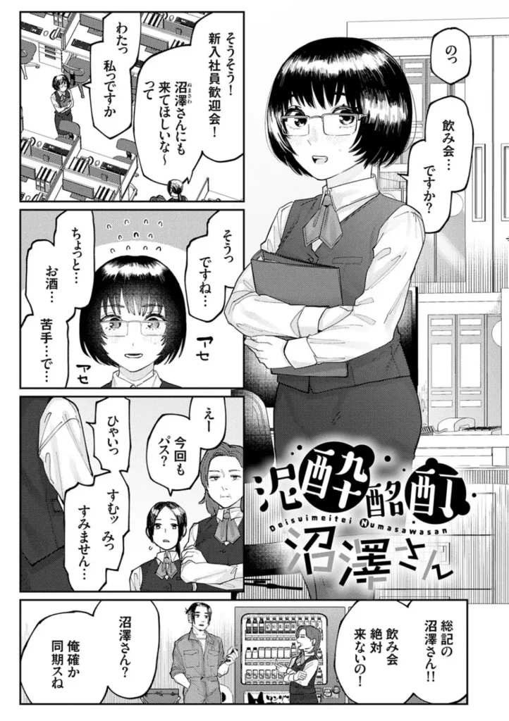 ふたりよがり 166 13 https://eromanga-douzin.com/archives/29730