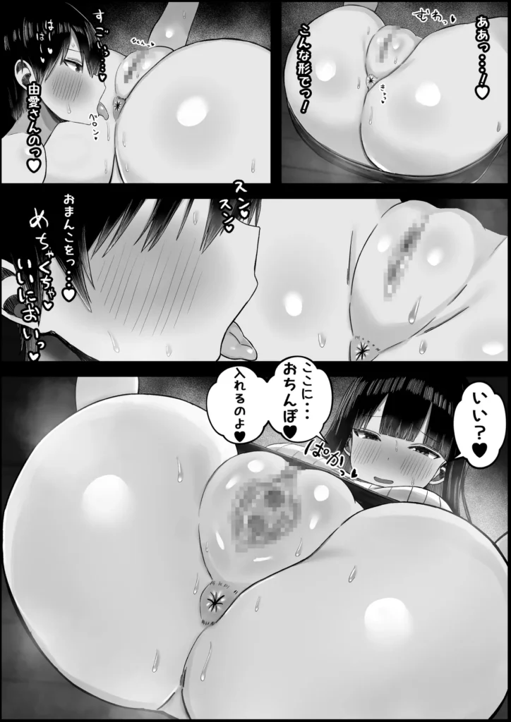 あらあら系大家さんで童貞喪失したいっ あらあら系大家さんで童貞喪失したいっなぎくんはアパートに引っ越してきたばかりの学生。親元から離れたばかりで人恋しい毎日を過ごしている。ある日、アパートに住む大家さんのパンツがベランダに落ちているのを発見する。溢れ出る欲望を抑え、大家さんの元にパンツを届けようとするが、大家である由愛(ゆあ)の刺激的なオナニーを目撃してしまう。もちろん性欲を抑えきれるはずがなく、大胆にも大家さんのパンツを使いオナニーをし始めてしまう。その後、作りすぎたおかずをおすそわけに来た大家さんにオナニーが見つかってしまい・・・?■登場人物◆由愛(大家さん)29歳、おっとりした性格で優しい。親が所有するアパートの大家さんとして生活している。真面目で管理人としての仕事はしっかり行っているが、裏の顔は淫乱で、暇な時間は有り余った性欲を発散させる為にオナニー漬けの日々を送っている。出会いがなく、ムラムラした毎日を送る。◆なぎくん一人暮らしをし始めたばかりの学生。アパートに引っ越してきたばかりの頃、大家さんに一目ぼれをする。 あらあら系大家さんで童貞喪失したいっ 17 100