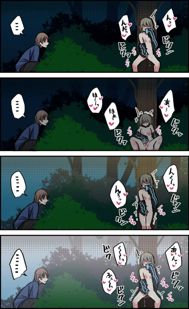 性欲バグってる４人組でキャンプ行く話 第7巻 18 115 https://eromanga-douzin.com/archives/23040