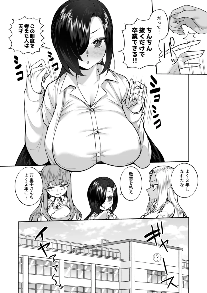 性春部へようこそ 18 185 https://eromanga-douzin.com/archives/28012