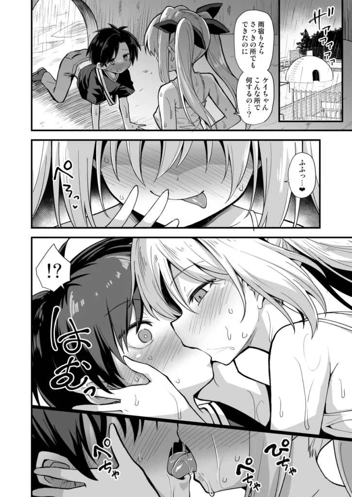 快談都市伝説 突然性格が変わった幼馴染と恋愛してたら親にナイショで孕ませてしまった話 幼馴染の山野辺ケイと中海蒼太は、いつも一緒に遊ぶ仲良しな二人。夏休みにケイが田舎に帰省するといって別れたが…帰ってきた彼女はまるで別人だった!?普段の天真爛漫なケイちゃんとは違い、グイグイ迫ってくるアグレッシブで超エッチな女の子に大変身!映画館でボディタッチ、そして雨宿りの公園で「面白いことしてやろうか?」と囁かれ、遊具の中に隠れて、初めて同士のドキドキエッチに突入!晴れて恋人同士になった二人だが、一度エッチしてしまってからというものの、タガの外れたケイのエッチな攻勢は止まらない!家でも外でも、暇さえあれば濃厚なイチャラブエッチ三昧!両親に隠れてエッチに溺れる若い性欲はついに限界を迎え、ケイの妊娠が発覚!?フェラや足コキで蒼太を翻弄していたケイだが、妊娠発覚するとさらにエスカレート!母乳プレイ、パイズリ、授乳手コキと、大胆に蒼太を搾り取ってくる!蒼太はずっと彼女に違和感を感じつつも、ケイの妖艶な笑みに翻弄され続ける。日に日に大きくなるお腹を気にしつつも、それでも両親には言い出せず、性欲に負けて出産日まで爛れた毎日を送り続ける二人。田舎の事故でケイに憑りついた怪異が引き起こす、淫靡で危険な愛の物語。ケイの身体に宿る二つの人格と、蒼太の純粋な愛が交錯する中、果たして二人の未来は――?エッチでドキドキ、ちょっぴりホラーなイチャラブストーリーをお楽しみください! https://eromanga-douzin.com/archives/20964 快談都市伝説 突然性格が変わった幼馴染と恋愛してたら親にナイショで孕ませてしまった話 18 92 https://eromanga-douzin.com/archives/20964