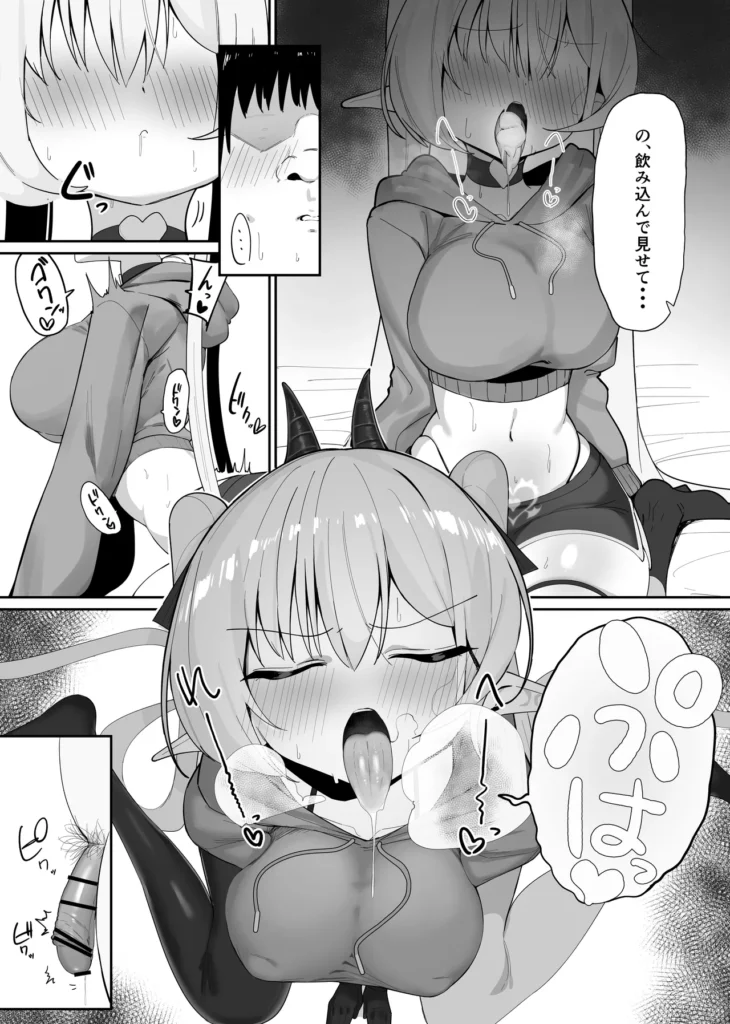 淫魔の餌食になりなさいっ!2 ツンデレサキュバスとの二人ぐらし大学生の太(ふとし)がサキュバスのメメリを部屋に泊めて1週間が経つ。太はかわいい女の子を部屋に入れるのが初めてで、日課のオナニーができなくなってしまったことを失念していた・・・。それを見かねたメメリが禁欲により異常に高まった精気を沈めてあげようと射精奉仕を始める。どんな漫画?太の作ったご飯が大好きなツンデレサキュバスのメメリと性欲は強いが奥手な優男、太の二人暮らしツンツンしながらも愛情たっぷりな射精奉仕や、メメリの淫紋を解呪するための儀式を始める。イったら負けの単純ルールだが、太の甘い快楽攻めに何度もイき散らすことに。太の性欲が暴走するたびに意識が飛びそうになるほどイってしまうメメリちゃんは解呪の儀式に耐えられるのか・・・イチャラブしたり、分からされて激しめに乱れたりするツンデレサキュバスが楽しめます 淫魔の餌食になりなさいっ!2 18 95