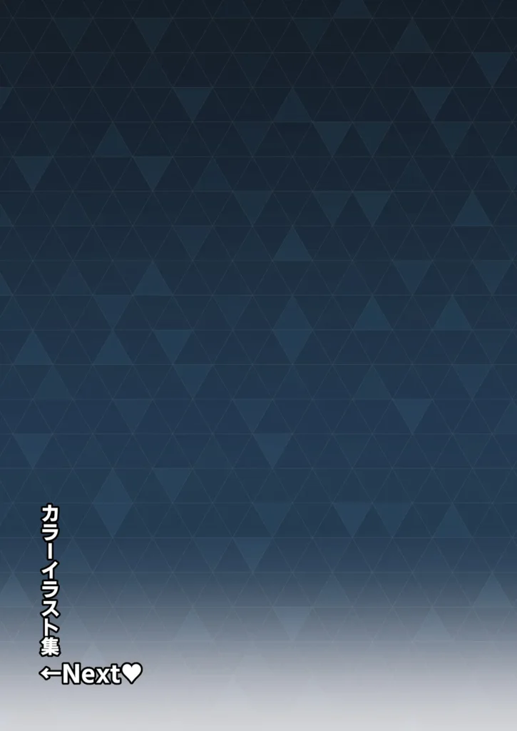 生徒達と仲良くHする本～ブルアカ総集編～ 183 8 https://eromanga-douzin.com/archives/26110