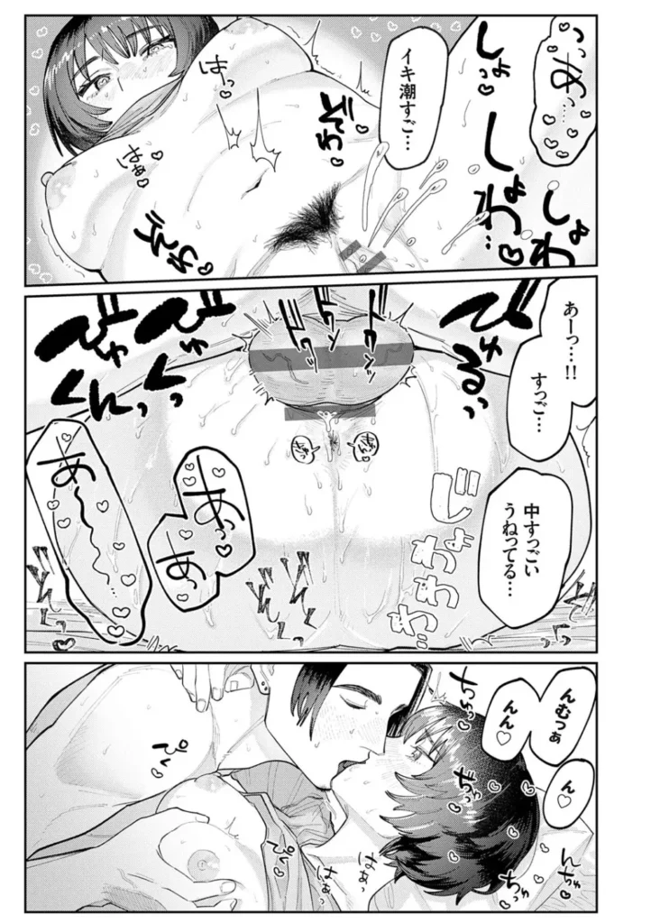 ふたりよがり 188 11 https://eromanga-douzin.com/archives/29730