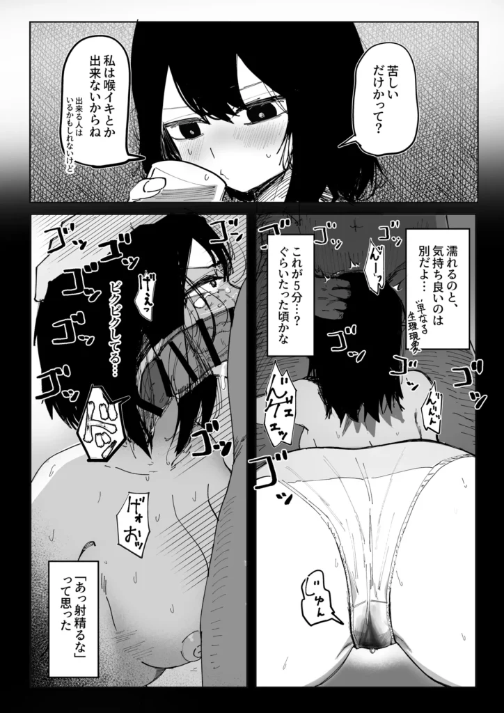 エロビンゴってなんなんだよ… 19 136 https://eromanga-douzin.com/archives/24853