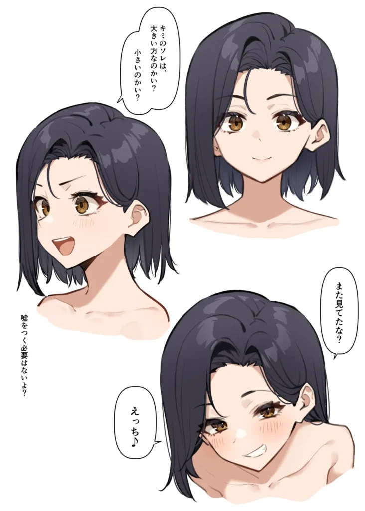優等生にオ〇ニー見せる話 19 163