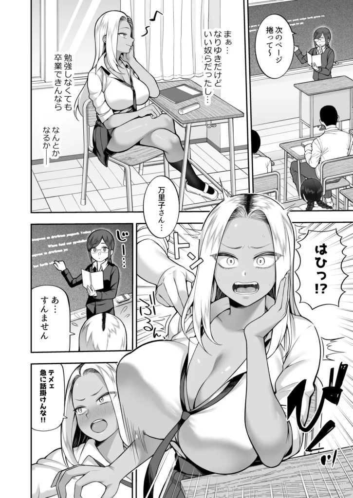 性春部へようこそ 19 186 https://eromanga-douzin.com/archives/28012