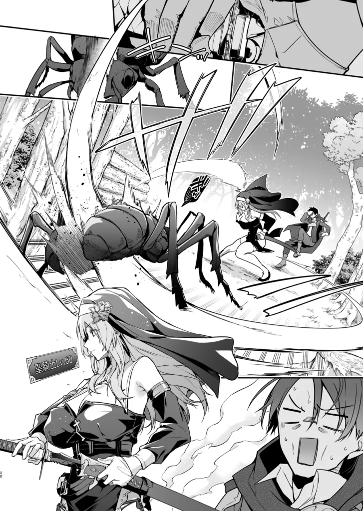 勇者レベルアップでシスターから祝福を 19 212 https://eromanga-douzin.com/archives/29668