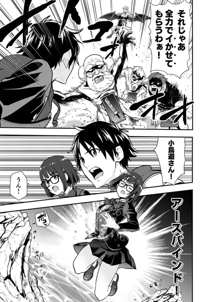 異世界クラス召喚されたらR1○のスキルを獲得したので、○りたい放題させてもらいます！ （3） 19 55 https://eromanga-douzin.com/archives/18068