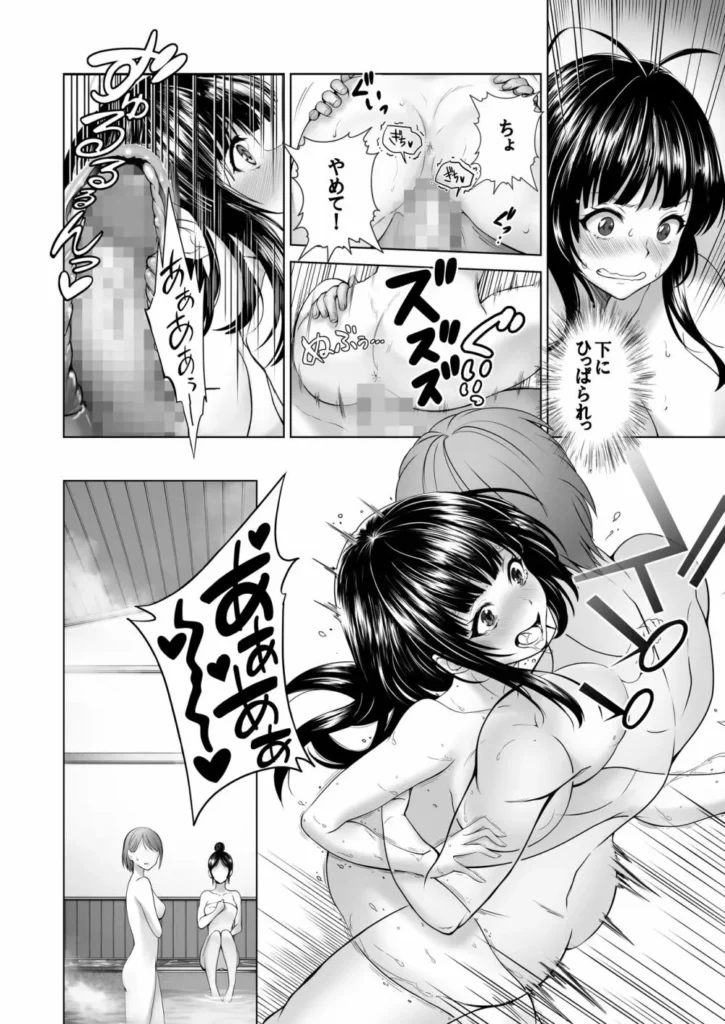 透明人間になった俺、女風呂で学園の黒髪アイドルをヤリたい放題 「透明人間になった俺、女風呂で学園の黒髪アイドルをヤりたい放題」学園のアイドルが性欲マックスの主人公に一方的に犯●れちゃうお話です。■あらすじ田中聡はエロ妄想が大好きな、健全な男子学生だ。同じクラスの高宮祥子は、巨乳かつ黒髪ロングで、さらに顔よし性格よしと非の打ち所がない。聡はたびたび、彼女を脳内で性奴●に仕立てて妄想世界にトリップしていた。夢中になりすぎて、授業中の教師に叱られるまでがワンセットである。聡はある日の帰宅途中、大天使を自称する謎の生物、エロエル呼び止められる。エロエルは罰を受け堕天しかけており、天界に戻るためには「徳を積む」必要があった。欲望が漏れまくっている聡に目をつけ、彼に「幸せ」を提供することで返り咲こうとしている。エロエルが聡に渡したものは「透明人間になれる薬」だった。晴れて透明人間になれた聡は、近所の銭湯にもぐりこんで女体の視姦にいそしむ。ちょうどそこへ、高宮祥子が客として銭湯にやってきた。好機とばかりに、聡は彼女にターゲットを絞る。最初のうちは至近距離で眺めるだけに留めていたが、すぐに我慢できなくなり、彼女に触れたり揉んだりと、次第に行為はエスカレートしていく。そしてついに、姿が見えないことを利用して、他の女性客が見ている前で堂々と―― 透明人間になった俺、女風呂で学園の黒髪アイドルをヤリたい放題 19 89