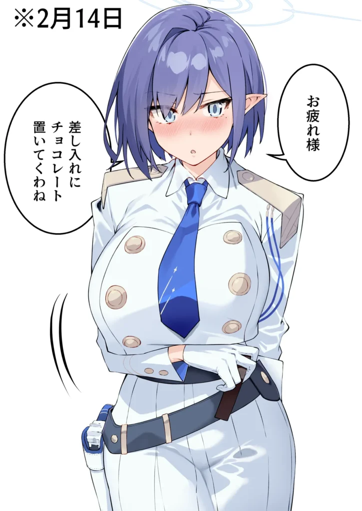 生徒達と仲良くHする本～ブルアカ総集編～ 195 7 https://eromanga-douzin.com/archives/26110