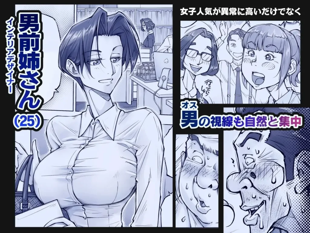 キレイなお姉さんはちょっと怖そうに見えたけど・・・。 2 189