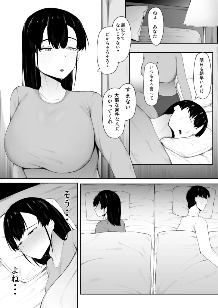 娘より本気で恋してます。 2 217 https://eromanga-douzin.com/archives/28773