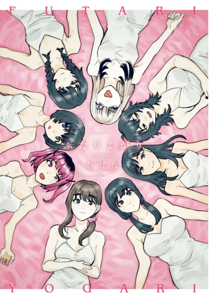 ふたりよがり 2 233 https://eromanga-douzin.com/archives/29730