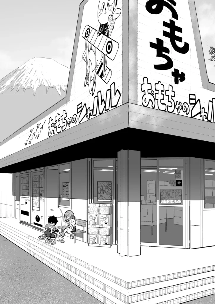 ちくびごっつんこから始まる妹とのHなアソビ 2 25 https://eromanga-douzin.com/archives/15981