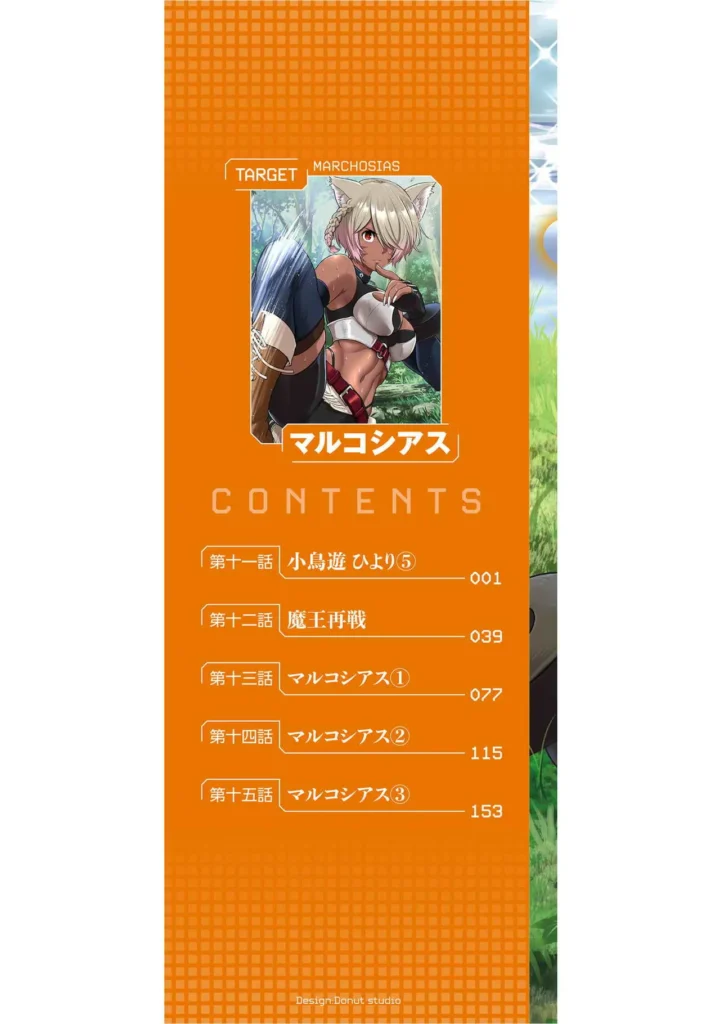 異世界クラス召喚されたらR1○のスキルを獲得したので、○りたい放題させてもらいます！ （3） 2 58 https://eromanga-douzin.com/archives/18068