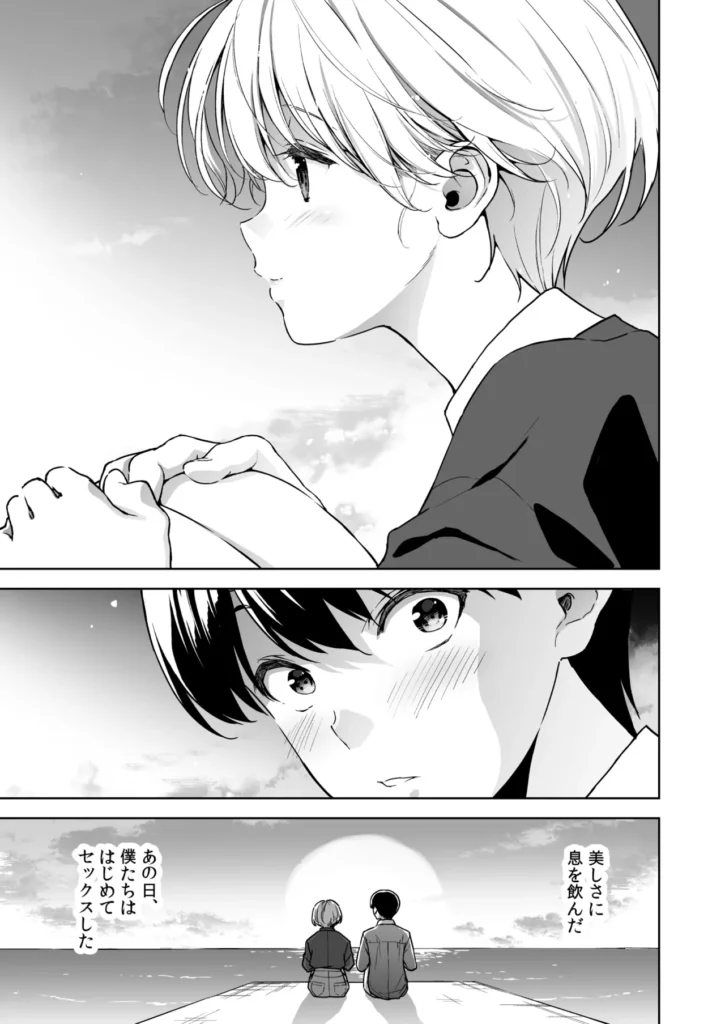 美乳の彼女がいるのに体操部の爆乳が誘ってくる3 2 73 https://eromanga-douzin.com/archives/19310