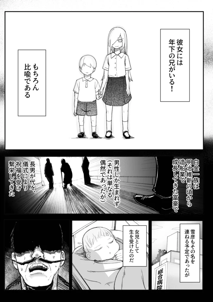 チクニーでイけ！！！！！ 20 194 https://eromanga-douzin.com/archives/28491