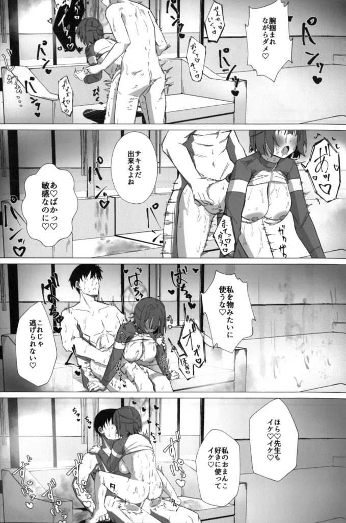 今日も暑っついなぁ。 20 53 https://eromanga-douzin.com/archives/17941