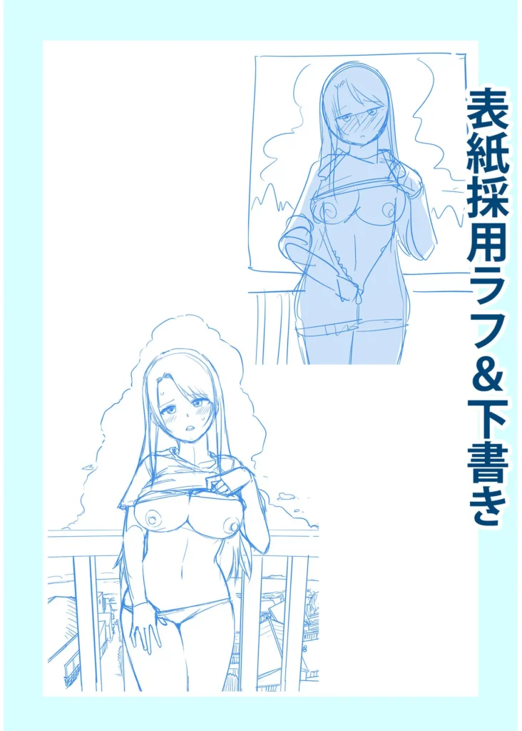 俺と先生の夏休み【合冊版】【18禁】 「だったらせめてっ…一回、セックスだけっ!」夜入島。人口約500人で、年に一度の祭りが唯一の観光資源の、つまらないこの島。島に一つしかない学校の、夕日の差しこむ教室で俺は先生と…明日から夏休み。…にもかかわらず、創海は気分が乗らなかった。こんな島でやることなんて、受験勉強と祭りの準備以外になんにもないのだから当然だ。それにもう一つ、誰にも言っていない秘密があって…そんな中、昔から姉弟のように育ってきた洋子先生にからかわれ、創海はついに自分の本当の気持ちを打ち明けてしまう。歳の差を考えろと無下に断られた創海は、勢いにまかせて洋子先生にとんでもないお願いをしてしまい…!?俺と先生の、ひと夏の恋の物語。 https://eromanga-douzin.com/archives/19767 俺と先生の夏休み【合冊版】【18禁】 204 2 https://eromanga-douzin.com/archives/19767