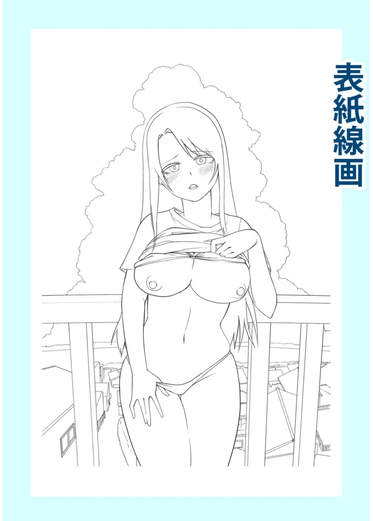 俺と先生の夏休み【合冊版】【18禁】 「だったらせめてっ…一回、セックスだけっ!」夜入島。人口約500人で、年に一度の祭りが唯一の観光資源の、つまらないこの島。島に一つしかない学校の、夕日の差しこむ教室で俺は先生と…明日から夏休み。…にもかかわらず、創海は気分が乗らなかった。こんな島でやることなんて、受験勉強と祭りの準備以外になんにもないのだから当然だ。それにもう一つ、誰にも言っていない秘密があって…そんな中、昔から姉弟のように育ってきた洋子先生にからかわれ、創海はついに自分の本当の気持ちを打ち明けてしまう。歳の差を考えろと無下に断られた創海は、勢いにまかせて洋子先生にとんでもないお願いをしてしまい…!?俺と先生の、ひと夏の恋の物語。 https://eromanga-douzin.com/archives/19767 俺と先生の夏休み【合冊版】【18禁】 206 2 https://eromanga-douzin.com/archives/19767