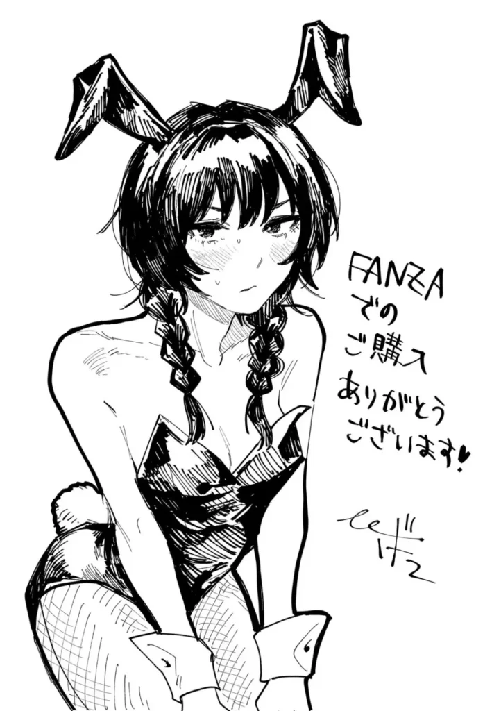 ふたりよがり 207 6 https://eromanga-douzin.com/archives/29730