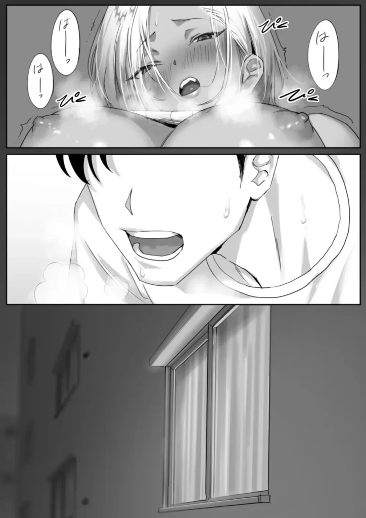 女ギャル上司と不倫する話1 21 101